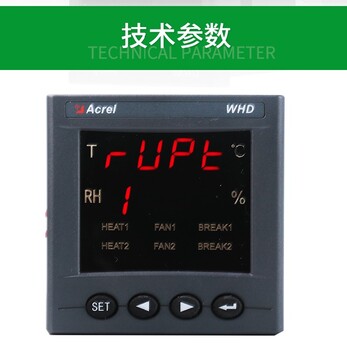 保定PZ72L-DI-C安科瑞型號,面板式直流電流表