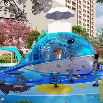 松阳县定制儿童游乐设施整体规划价格
