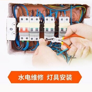 太原小店區(qū)維修電路安裝長治路