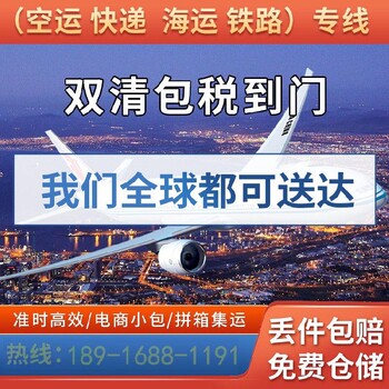 PU膠粘劑郵寄韓國高陽雙清包稅到門
