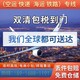香草粉郵寄俄羅斯西伯利亞雙清包稅到門產(chǎn)品圖