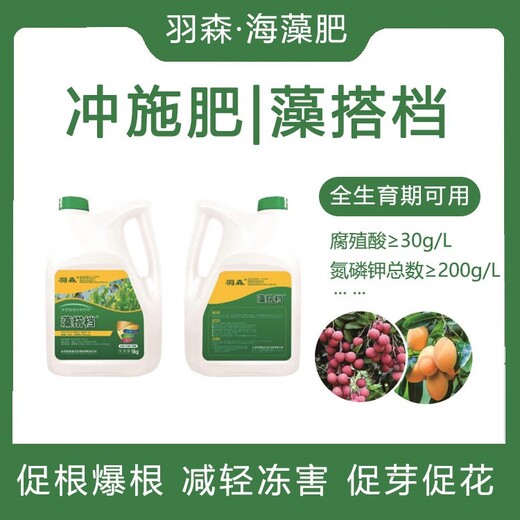 腐殖酸+氮磷钾，果蔬经济作物，抗氧化，进口原料