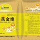 參芪金維商家圖