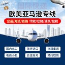 高嶺土固化劑郵寄德國(guó)雙清包稅到門(mén)