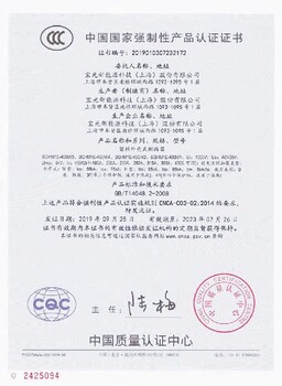 心电图机3C认证办理机构