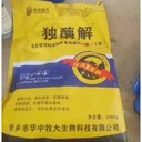 山西獸藥獨(dú)酶解出售
