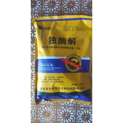 上海禽用酶解多少錢