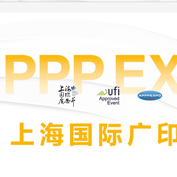 廣告亞克力板材標識