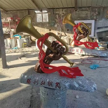 主題雕塑廠,玻璃鋼號角雕塑