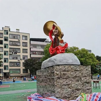新款玻璃鋼勝利的號角雕塑廠家加工,井岡山?jīng)_鋒號雕塑