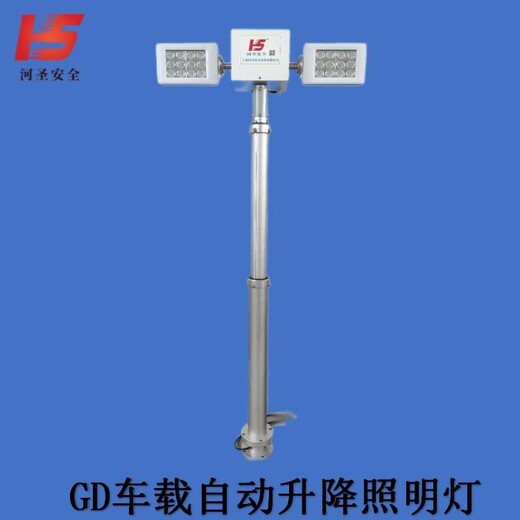 大型升降照明燈大功率升降照明燈系統(tǒng)車載移動照明設備