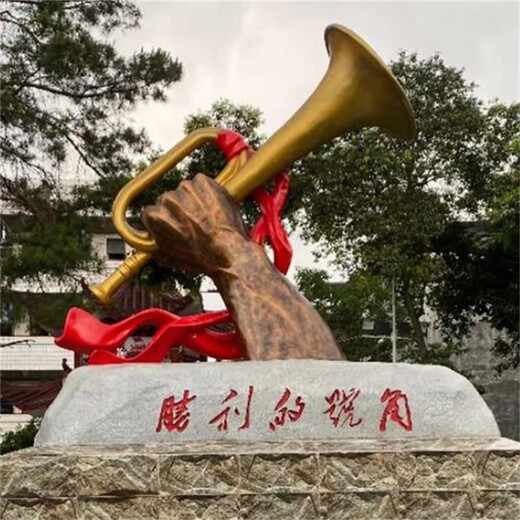 新款勝利的號角雕塑生產(chǎn)廠家,沖鋒號雕塑