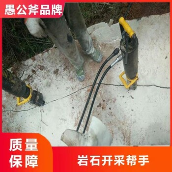 劈裂機破石機采石場采石不能爆開采重量輕