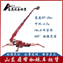 德州室內(nèi)蜘蛛車租賃蜘蛛車出租按需選擇
