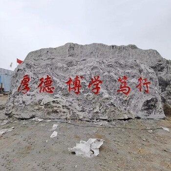 杭州供应景观石联系方式