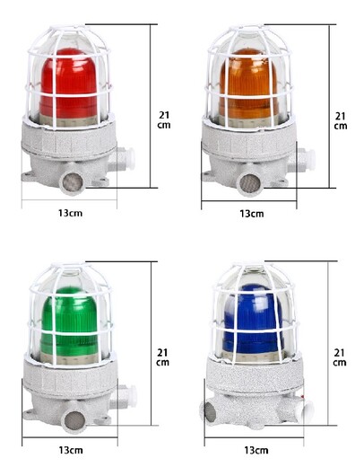 LED信号灯180db语音大喇叭防爆声光报警器