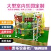 湛江出售兒童拓展游樂設施價格表