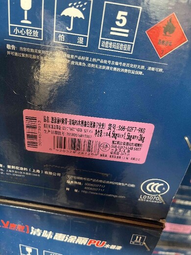 北京木器漆回收多少钱一斤