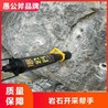 爆破机破石机混凝土道路基面破拆碎石工具清理凝固罐车