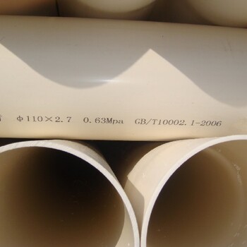 河南销售UPVC给水管规格型号