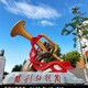 勝利的號(hào)角圖