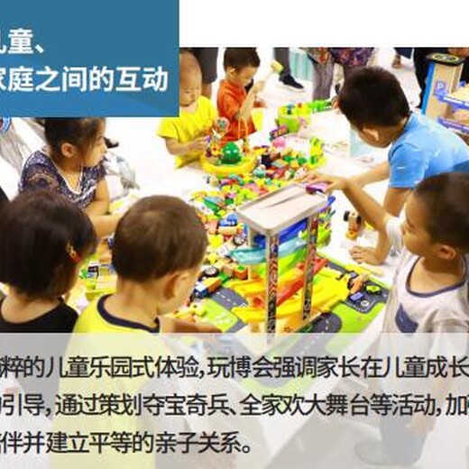 2023年CTE上海玩具展10月份益智玩具及游戏