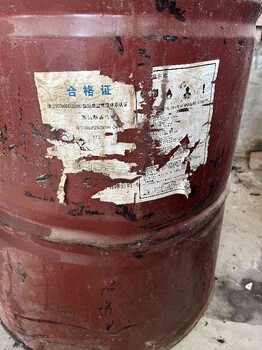 广宗县固化剂回收报价及图片