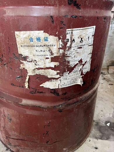 天津有没有固化剂回收多少钱一吨