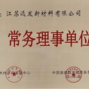 pc鋁模板紅木模板