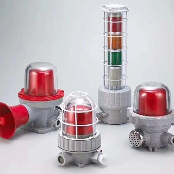 防爆聲光報警器LED信號四色警示燈BBJ220V380V