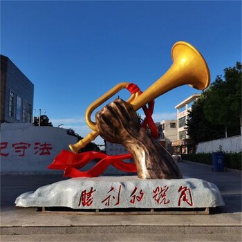 銷售玻璃鋼勝利的號(hào)角雕塑訂制,沖鋒號(hào)雕塑