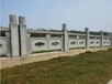 伊春大理石石欄桿廠家