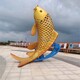鯉魚雕塑圖