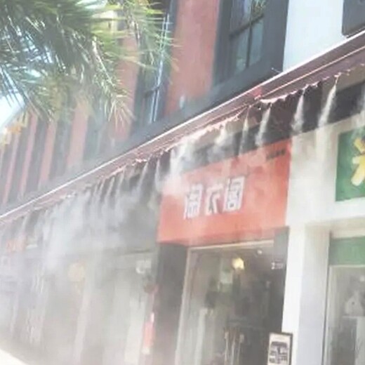 重庆商场穹顶玻璃房降温装置雾森降温造景厂家雾森系统