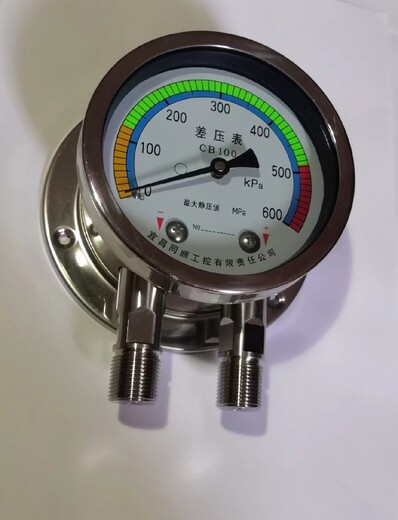 差壓測(cè)量?jī)x表機(jī)械式