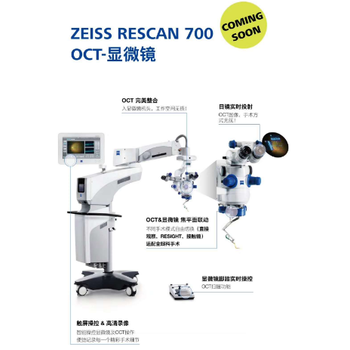 北京高压ZEISS电子显微镜
