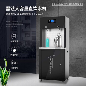 上海ro纯水直饮设备租赁公司
