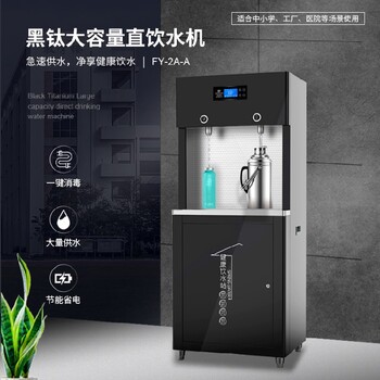黃浦商用直飲水機設備價格
