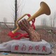 沖鋒號圖