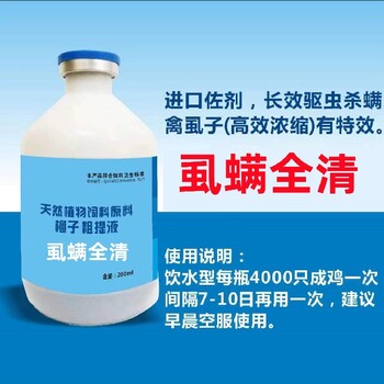 鴿虱子怎么治療方法雞身上密密麻麻的小蟲