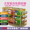 廣州出售兒童拓展廠家
