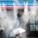 重庆商业街喷雾降温图