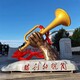 軍號圖