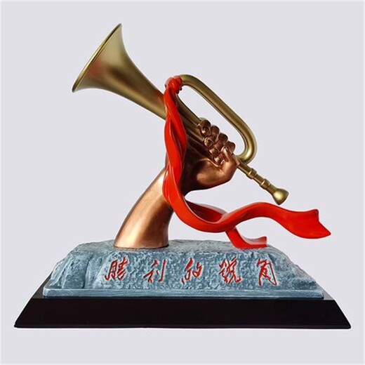 熱門勝利的號角雕塑定制加工廠家,井岡山?jīng)_鋒號雕塑