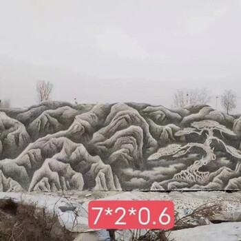 北京供应景观石多少钱一米