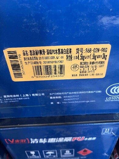 天津正规木器漆回收价格表