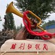 玻璃鋼勝利的號角雕塑定制加工廠家,井岡山?jīng)_鋒號雕塑圖