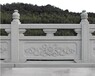 山東銷售花崗巖石欄桿廠家