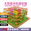 深圳銷售兒童拓展游樂設施一般價格