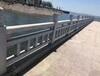 鶴壁河道石欄桿廠家電話